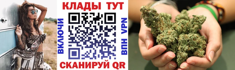 Названия наркотиков Аткарск НБОМе Канабис Амфетамин БУТИРАТ