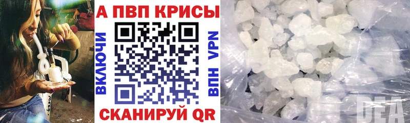 купить  цена  Аткарск  A PVP СК 