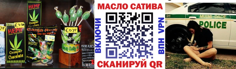 Еда ТГК марихуана  купить наркоту  Аткарск 