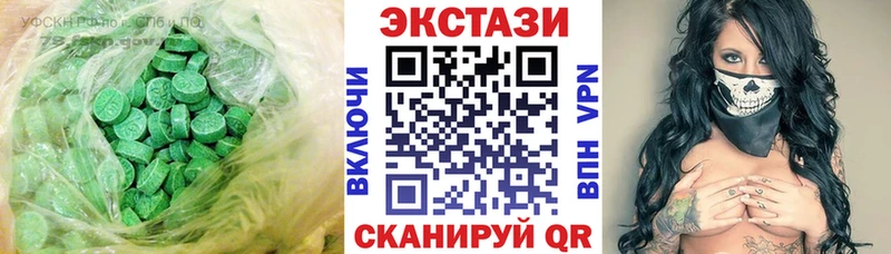 Экстази mix Аткарск