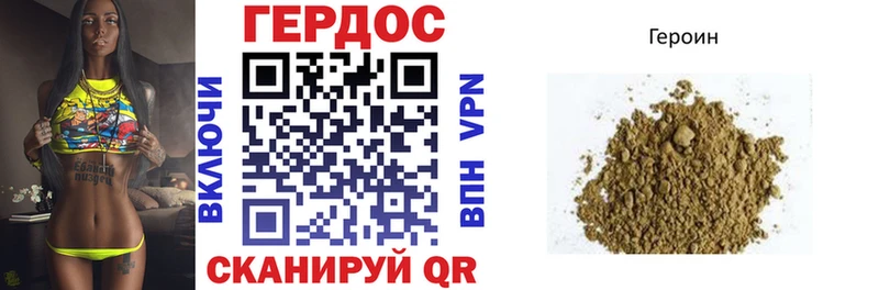 ГЕРОИН афганец  где купить наркоту  Аткарск 