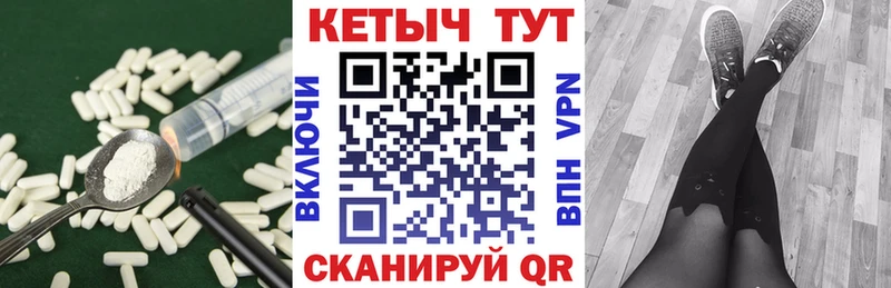 КЕТАМИН VHQ  даркнет сайт  Аткарск 
