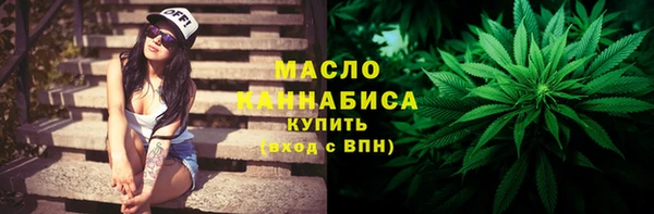 марихуана Алексин