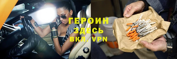 первитин Алексеевка