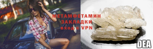 первитин Алексеевка