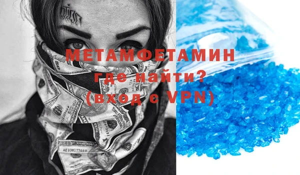 первитин Алексеевка