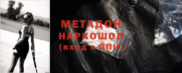 индика Абдулино