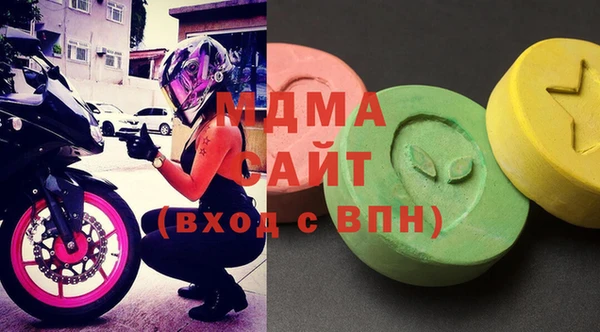 амфетамин Абинск