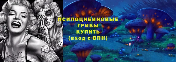 марихуана Алексин