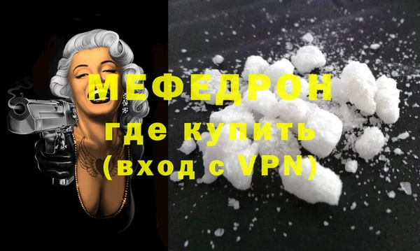кокаин премиум Абаза