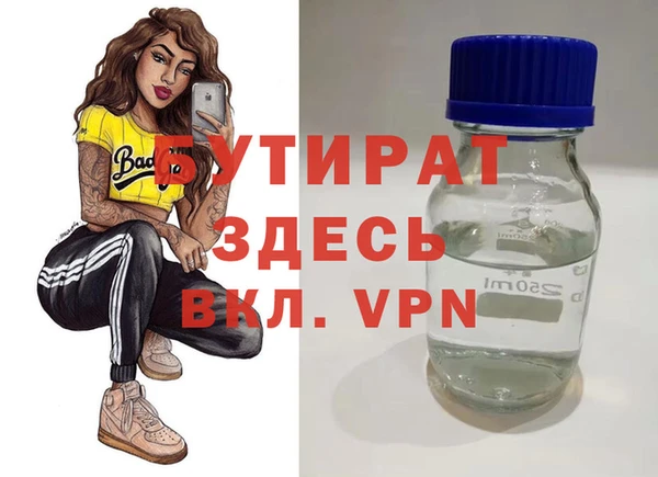 первитин Алексеевка