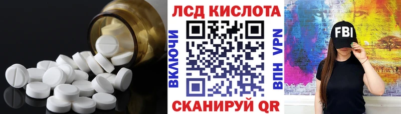 LSD-25 экстази ecstasy закладки нарко площадка как зайти Аткарск