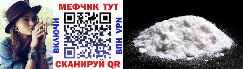 hydra ссылки  Аткарск  Мефедрон мука 