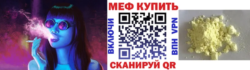 Меф мяу мяу кристаллы Аткарск