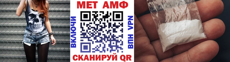что такое наркотик  Аткарск  ОМГ ОМГ   Метамфетамин пудра 