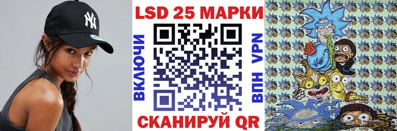 Марки N-bome 1500мкг  как найти   Аткарск 